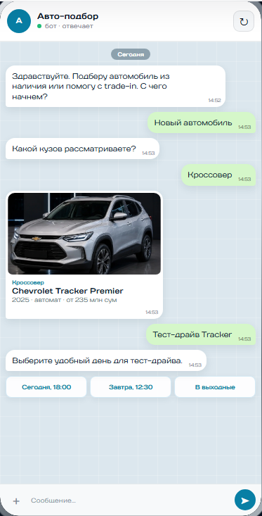 Telegram-бот для заявок